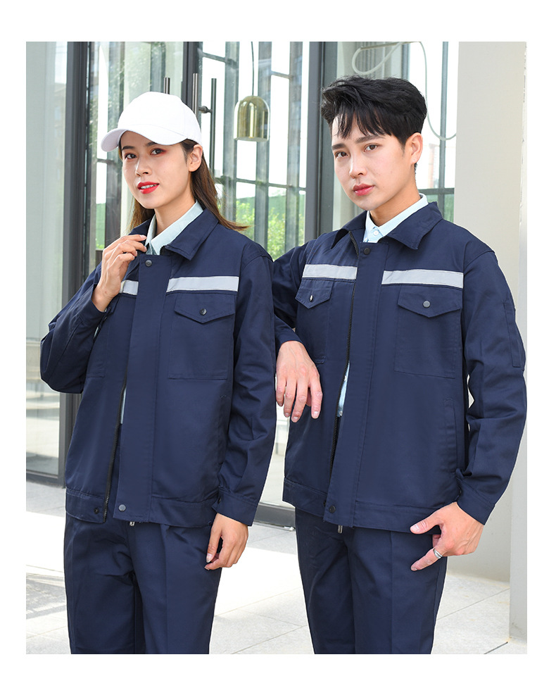 秋季反光条工服劳保工作服套装工衣工装厂服工作装