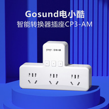 Gosund电小酷智能转换器插座CP3-AM米家APP远程控制插线板排插