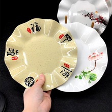菜盘仿瓷餐具荷花流水席盘圆形花瓣盘塑料盘子快餐盘商用菜碟骨碟