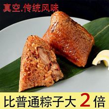 大肉粽子鲜肉粽板粟大粽子咸蛋黄肉粽传统早餐手工新鲜发货批发价