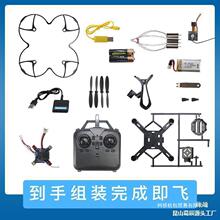 1图传发射600mw图传摄像头支持 套装g协议_阿里巴巴找货神器