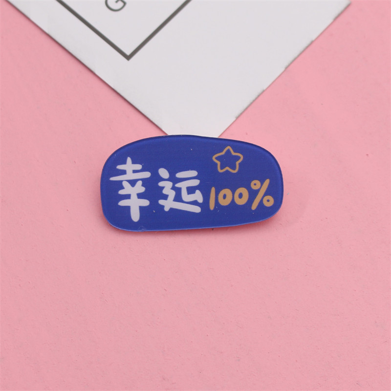 Acrylic Brooch Good Luck S Fortune Badge Small Pin Cute Rich Lucky Small Gift Bag Decorations