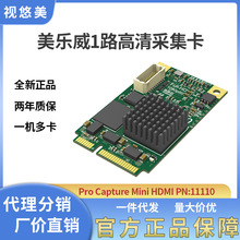 Pro Capture Mini HDMI 2代1路 HDMI 高清采集卡Magewell美乐威