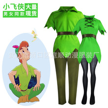 小飞侠彼得潘cosplay服装 Peter Pan cos服成人儿童舞台表演服