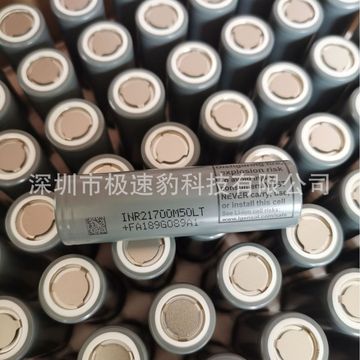 全新原装lg inr21700m50lt锂电池5000mah 3.7v动力锂电池后备电源