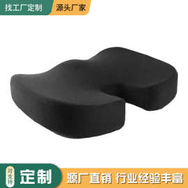 定制网布垫记忆棉凝胶坐垫办公室屁股痔疮垫椅子汽车座垫护臀减压