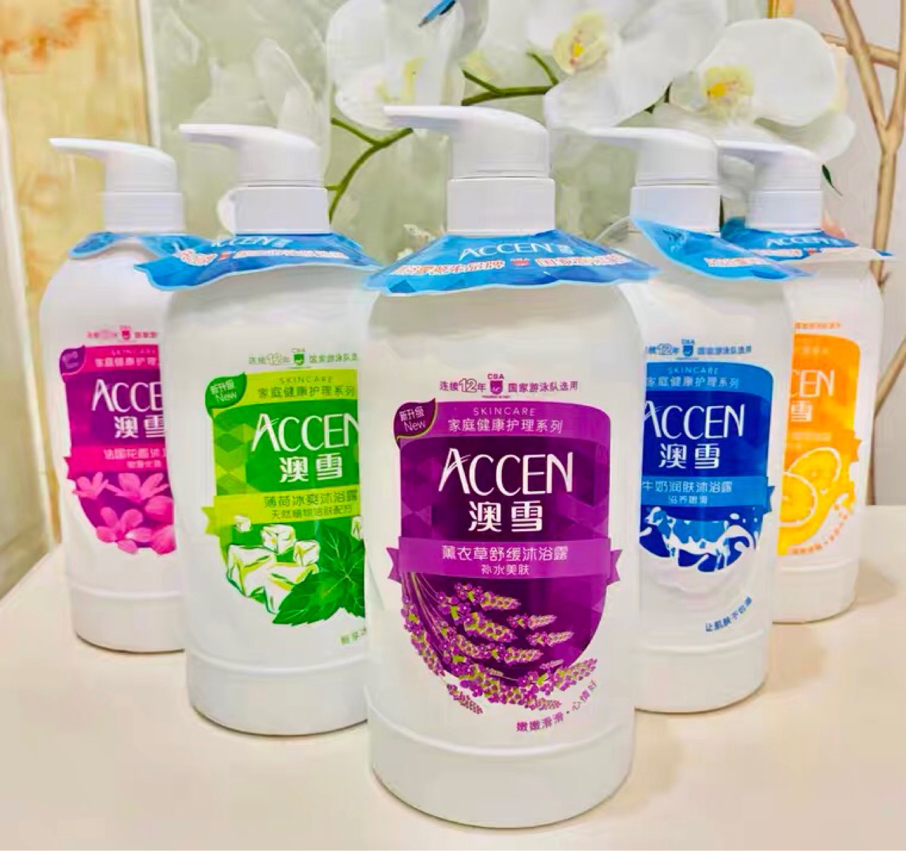 澳雪沐浴露900g牛奶薄荷冰爽薰衣草香氛柠檬法国香5款可选-阿里巴巴