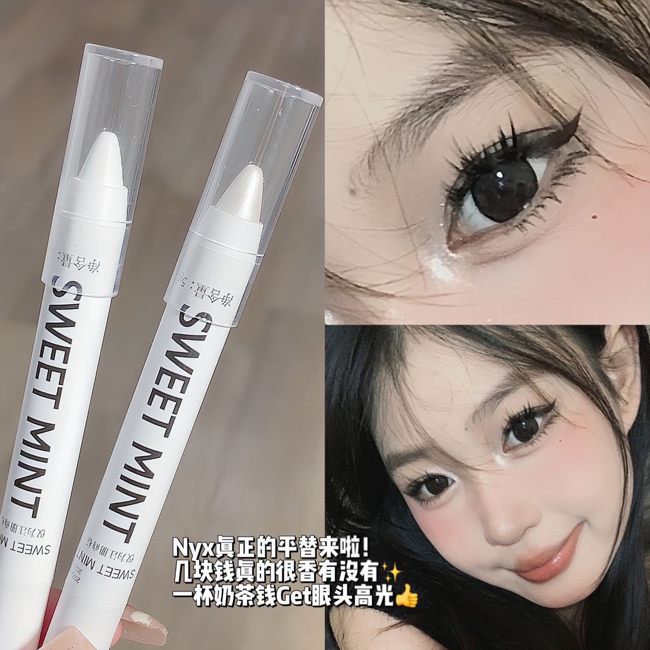 Sweet Mint Crouching Silkworm Highlighter Matte White Pearl Glossy Silver Face Brightening Eye Head Eyeliner Pen Easy to Color Makeup