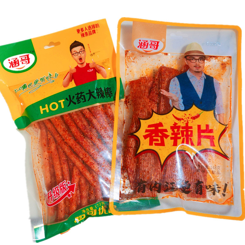 网红零食大批发 138克 劲爆条条香辣条大量批发儿时食品怀旧零食