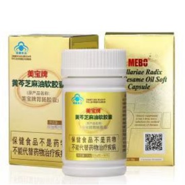 美宝牌胃肠胶囊meibo黄芩芝麻60粒原厂新包装微商同款官网直-阿里巴巴