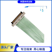 厂家加工定做级细铜轴FPC排线 高清连接线EDP高清屏线极细同轴线