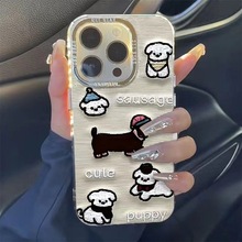 仿绣腊肠犬适用苹果iphone15/14手机壳13PROMAX超火女新款12创意x