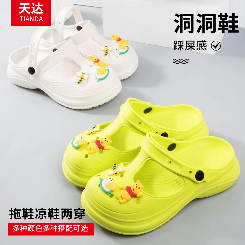eva women‘s summer slip-on cartoon hole shoes outdoor household two-way closed toe beach slippers non-slip platform