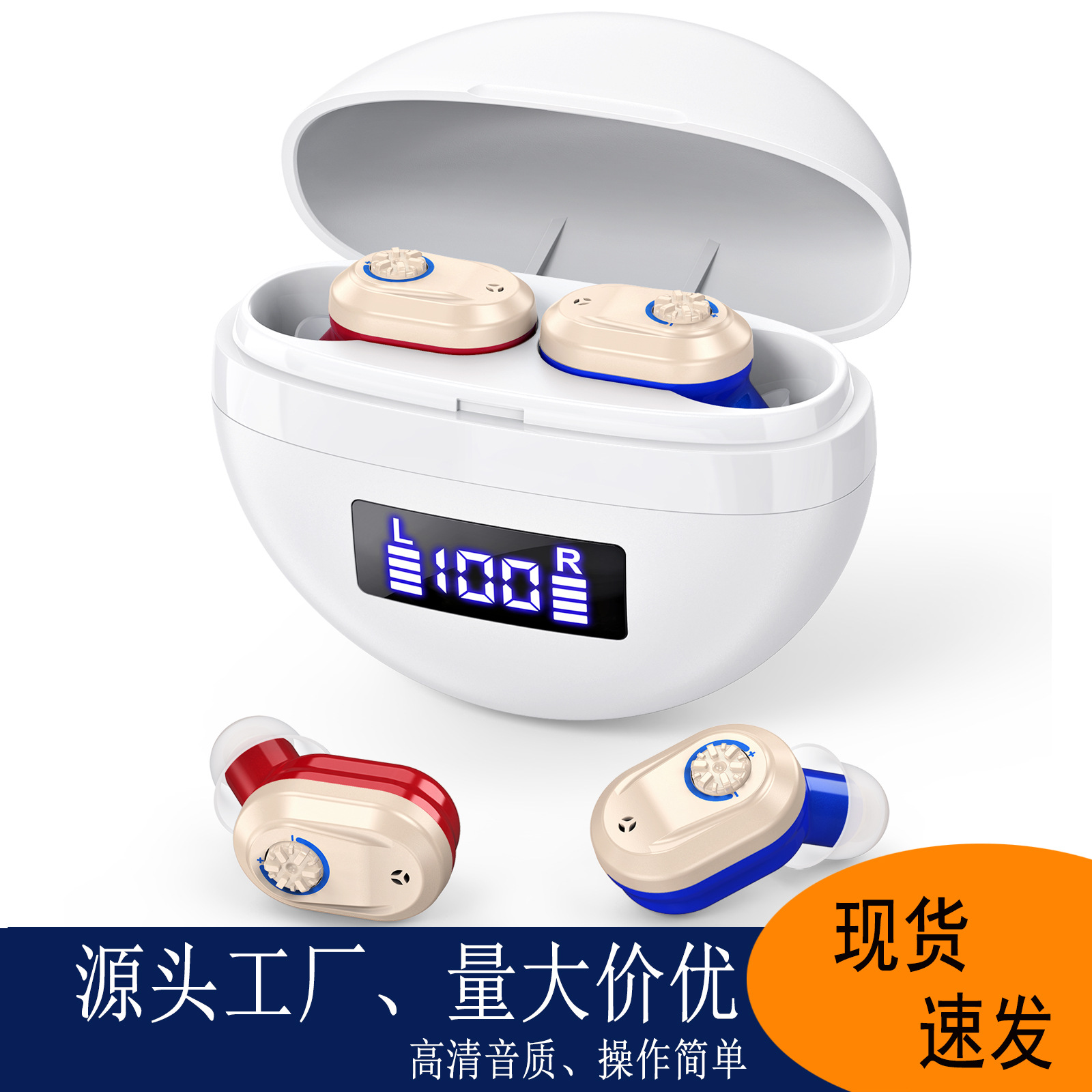 时尚智能降噪助听器老人cic充电集音器隐形声音放大器跨境优选