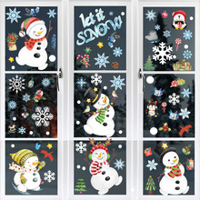 圣诞节贴纸水彩雪人雪人玻璃贴橱窗布置雪花麋鹿贴画窗贴双面效果