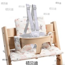 成长椅带适用stokke宝宝餐椅儿童餐椅固定带五点式绑带保险带