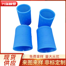 厂家供应密封硅胶套管 橡胶硅胶圆形护套 硅胶水杯套隔热防滑杯套