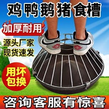 散养鸡加厚食槽盆喂食喂鸡饲料槽新款自动猪牛津鹅鸡养鸭