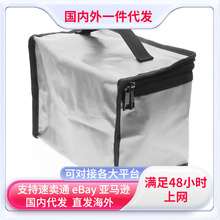 锂电池防爆阻燃袋安全充电便携袋格氏花牌2S3S4S6S手提立体防火包