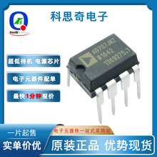 STM32F405RGT6 LQFP-64单片机MCU微控制器wifi内置芯片电子元器件