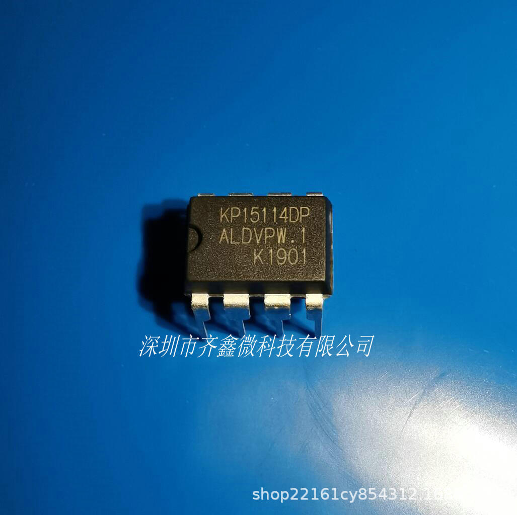 kp1173dp kp1174dp  24w-45w隔离降压恒流led驱动芯片