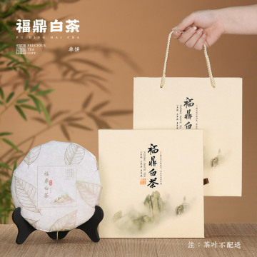 福鼎白茶茶饼包装盒空礼盒牛皮纸简约357g白茶饼包装盒子空盒批发