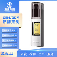 跨境专供Advanced Snail PeptideEye Cream蜗牛眼霜去皱眼袋紧致