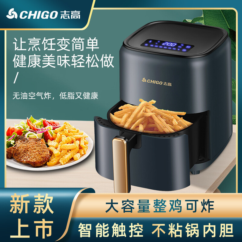 [Activity Gift] Air Fryer 5l Smoke-Free Large Capacity Intelligent Fryer Mechanical Touch Multi-Function Fryer