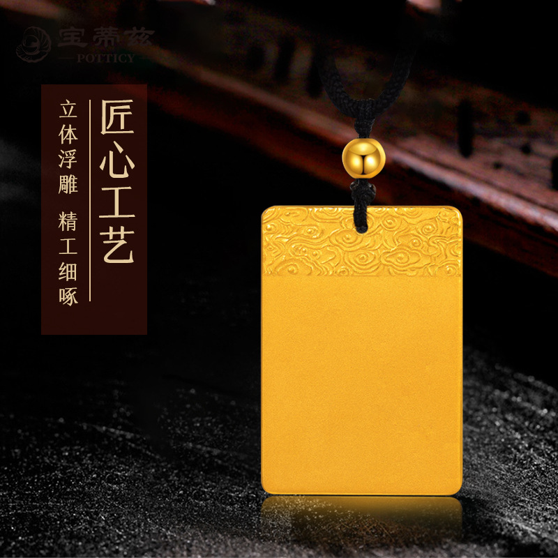足金999平安无事牌古法黄金吊坠纯金男女款吊牌深圳水贝黄金批发