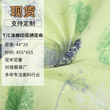 现货TC涤棉印花绣花布  女装连衣裙衬衫服装面料 涤棉印花布