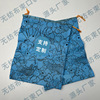 定制无纺布束口袋鞋子服装防尘收纳包装袋子玩具积木抽绳袋彩印|ru 定制无纺布束口袋鞋子服装防尘收纳包装袋子玩具积木抽绳袋彩印|ru