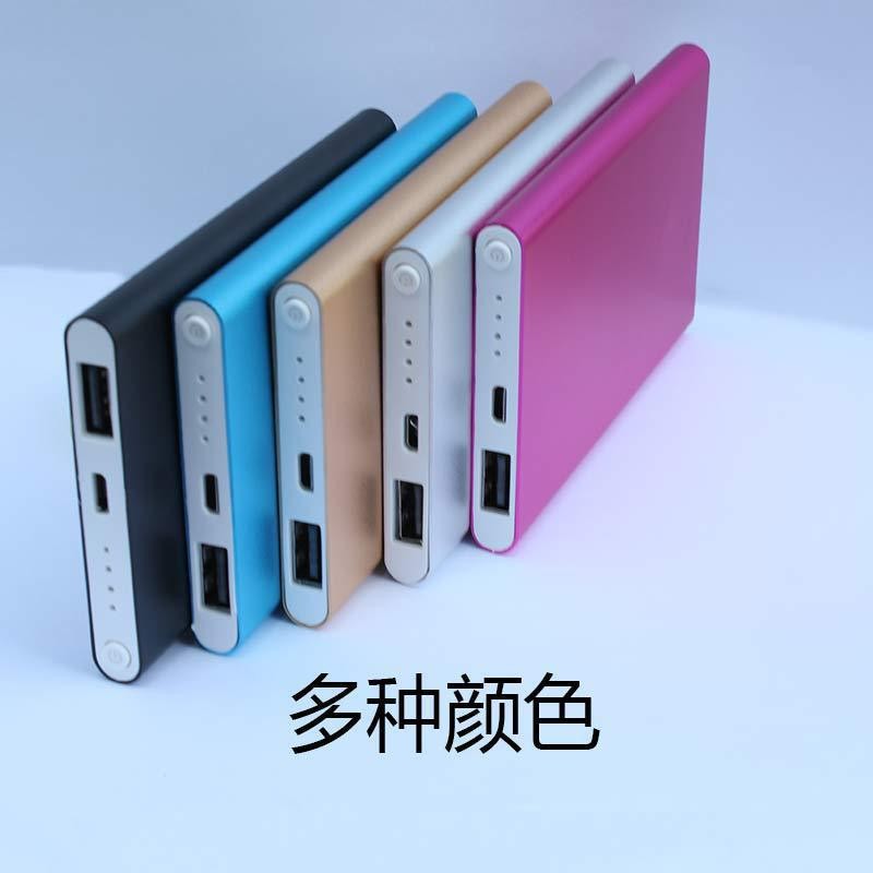 Suitable for Samsung Huawei Xiaomi iPhone Thin M Mobile Power Metal Power Bank Gift Printable Logo