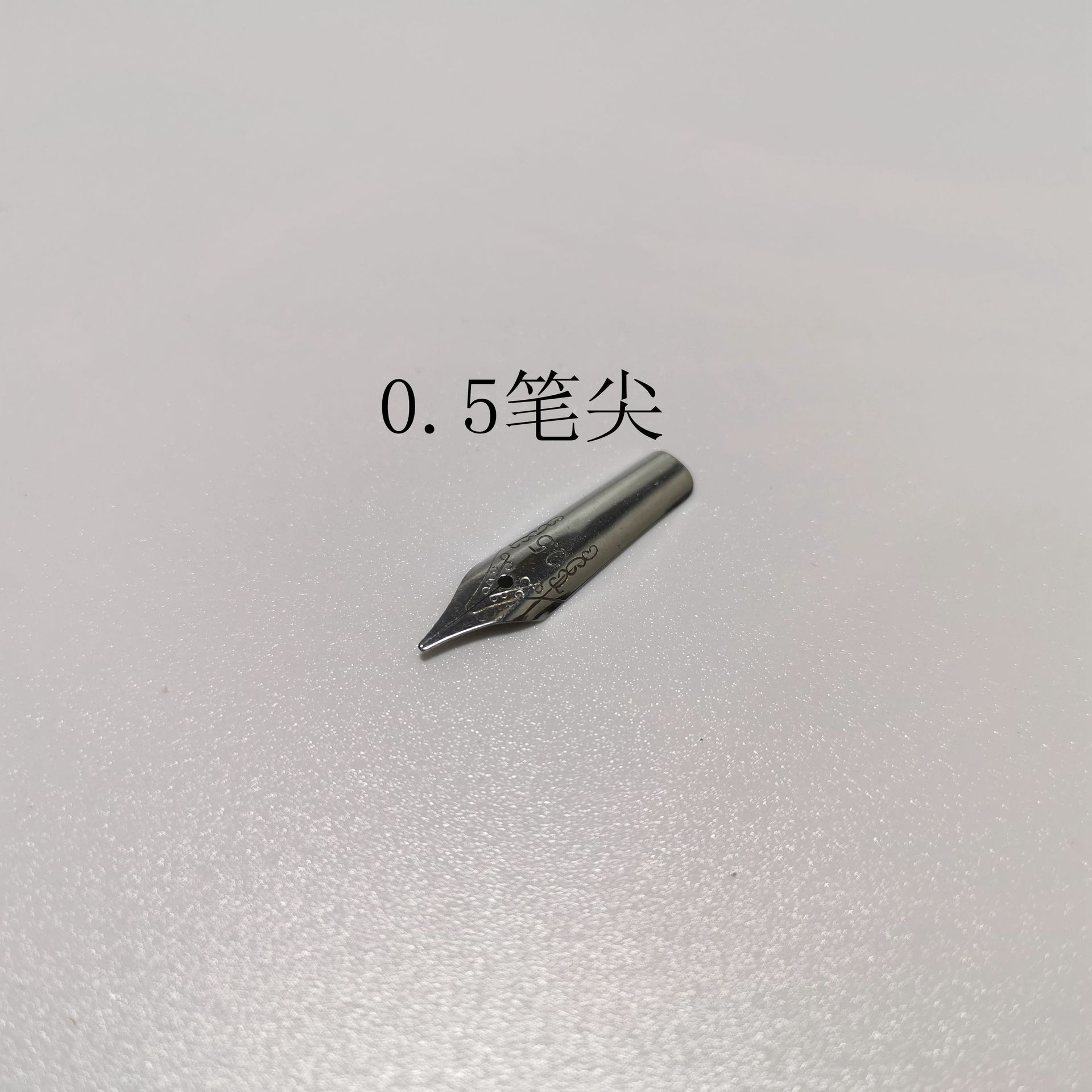 蘸水笔尖26钢笔尖26美工尖平头笔尖斜头左斜尖右斜尖笔尖圆头笔尖