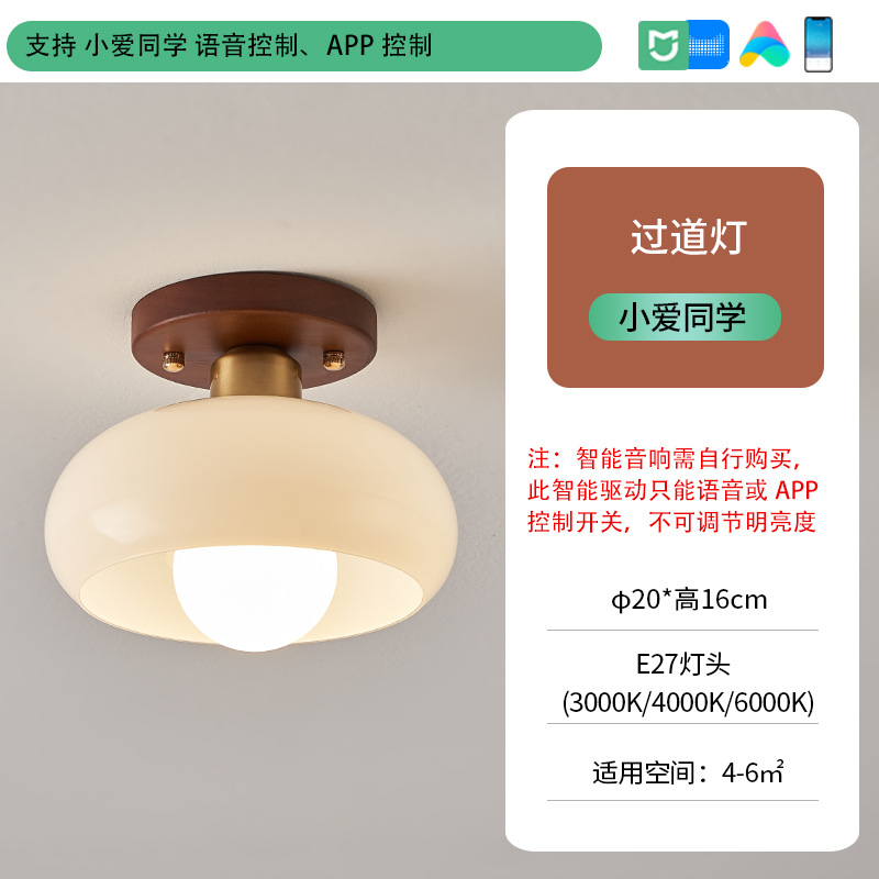 Aisle Light Corridor Light Chinese Style Retro Porch Ceiling Lamp Minimalist Creative Walnut Color Silent Wind Entry Door Hall Lamp