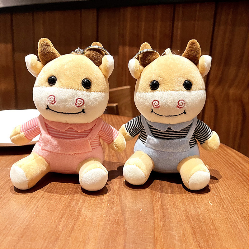 可爱情侣背带小牛创意奶牛牛公仔生肖小牛毛绒玩具玩偶布娃娃