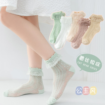 儿童袜子百搭花边春夏透气棉质小女孩网眼短袜女童可爱公主袜防蚊