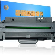 碧砚厂家直供 适用三星SCX-4623FH硒鼓 1053 4623F 4601 ML1911