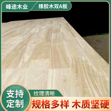 松木板橡胶木板装饰板材墙面装饰板 实木板材樟子松 辐射松集成板