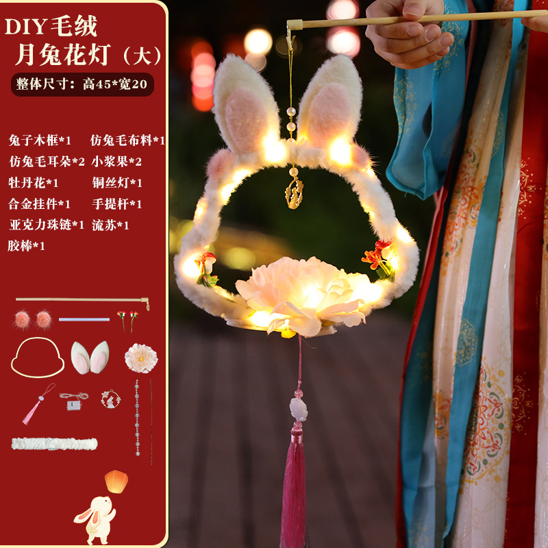 Wholesale Children's Festive Lantern Portable Ancient Style Luminous Scene Hanfu Props Bunny DIY Handmade Mid-Autumn Festival Lantern