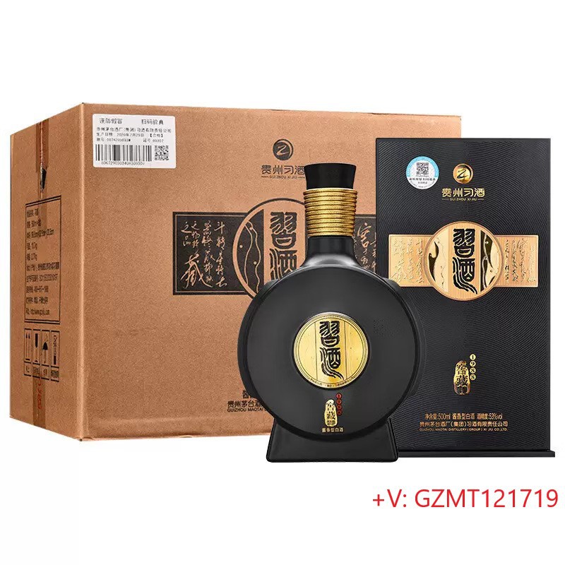 贵州茅台镇窖藏1988酱香型白酒精装版53度纯酿酒接待送礼整箱批发