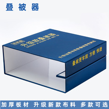 批发新款叠被神器学生宿舍内务板豆腐块叠被器叠被子神器棉被定型