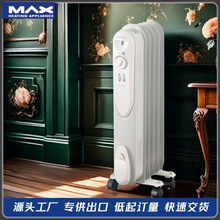 跨境外贸  油汀取暖器家用节能电暖气片室内暖 5-13片