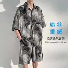 新中式国风冰丝沙滩套装男士夏季薄款宽松大码感衬衫短裤夏装