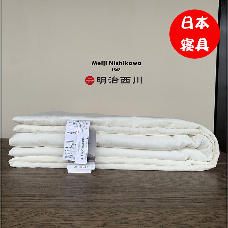 出口日本明治西川全棉冬被棉纱春秋被单双人夏季薄被空调被可水洗