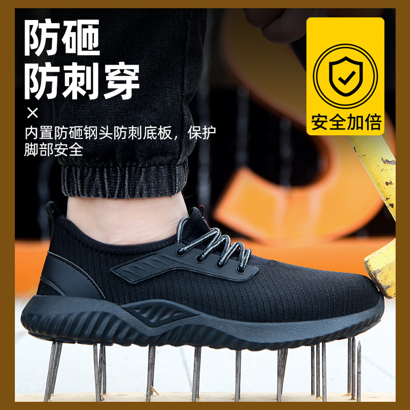 New Labor Protection Shoes Men's Anti-Smashing and Anti-Penetration Upgrade Protective Footwear Rubber Soft Bottom Breathable Flying Woven Labor Protection Shoes