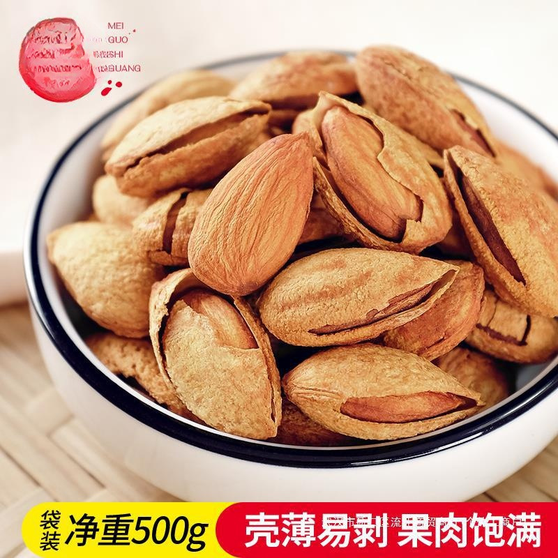 新货奶香巴旦木500扁桃仁巴达木巴坦木坚果干果零食炒货-阿里巴巴
