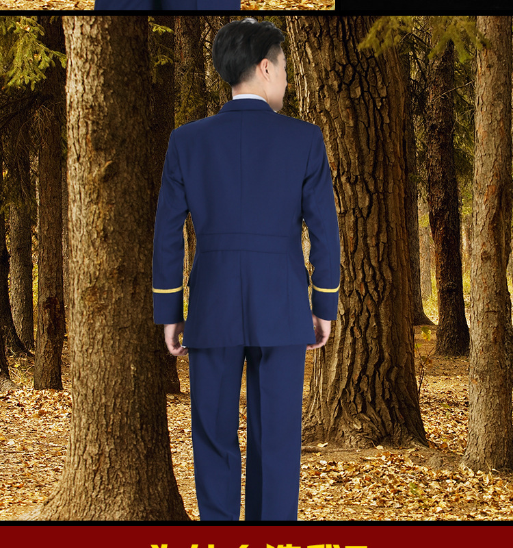 配发深蓝色春秋常服火焰蓝配发制服应急蓝色男夏常服套装秋冬款