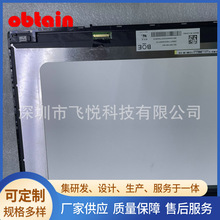 6 pro tm1802 171501笔记本全新屏幕总成nv156fhm-n61_阿里巴巴找货