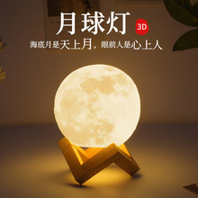 手绘diy月球灯星球灯月亮灯led发光小夜灯 美术绘画涂鸦手工制作