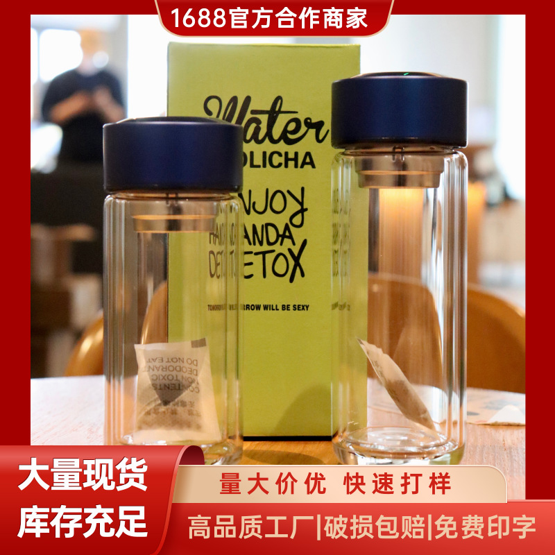 耐高温小巧水杯隔热双层小号便携茶杯细长玻璃杯150/180ML